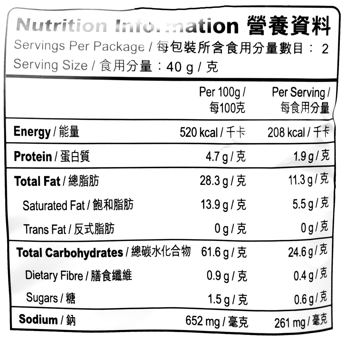 Calbee Grill A Corn Fried Garlic Flavored 80g