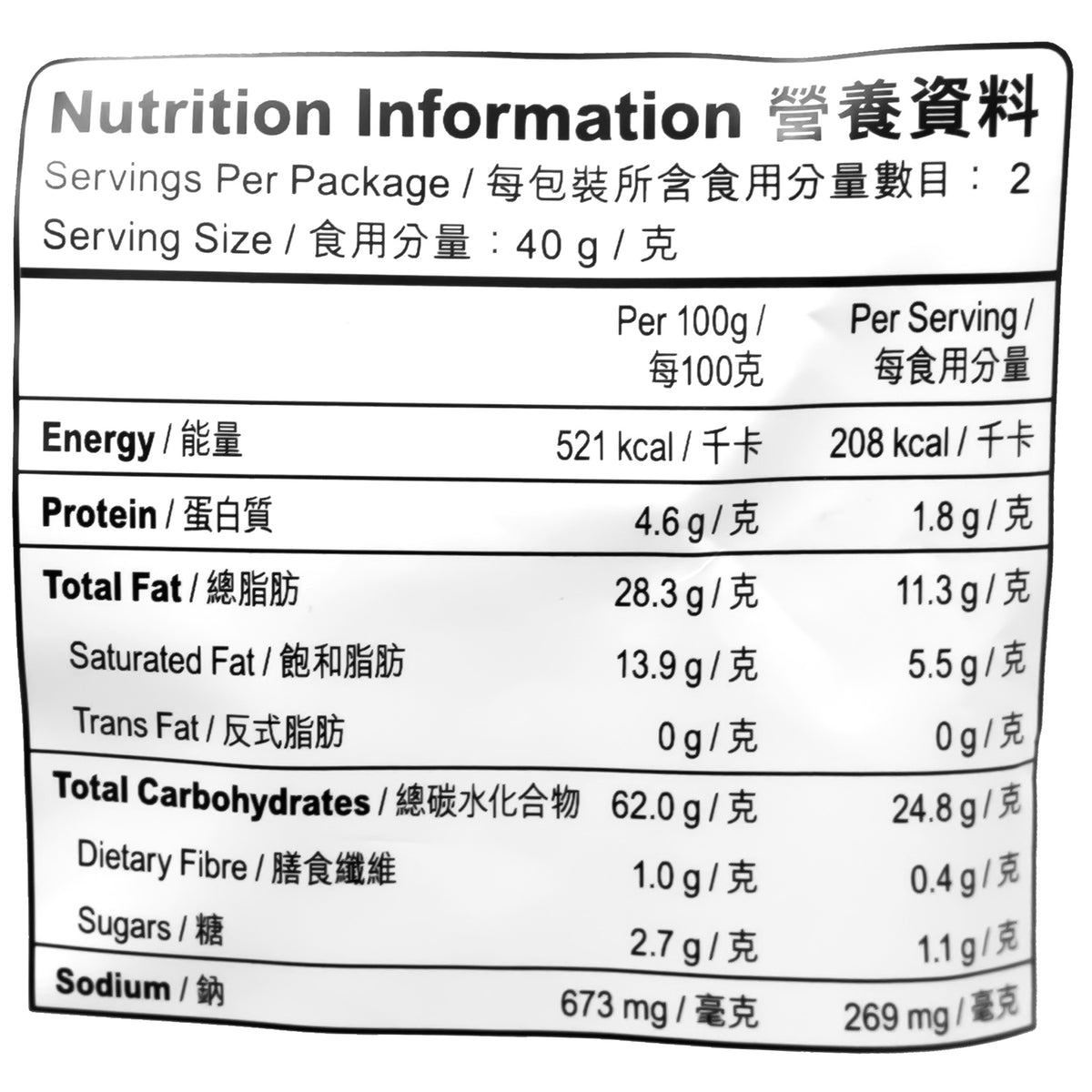 Calbee Grill A Corn Roasted Honey Chicken Flavored 80g