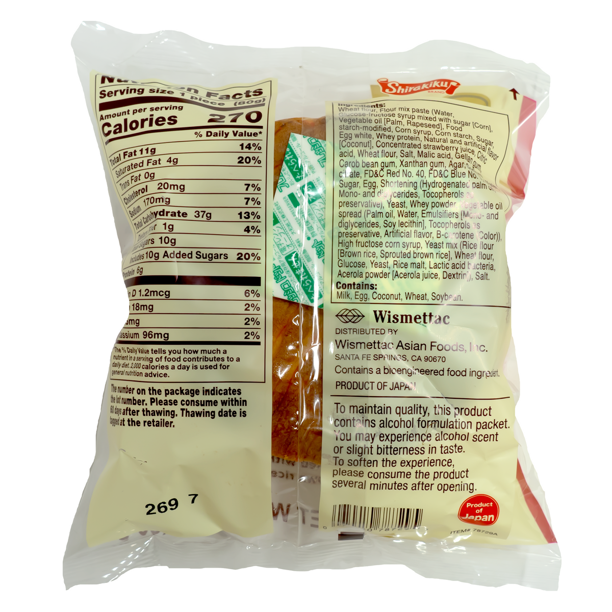 D PLUS Baked Wheat Cake Strawberry 80g