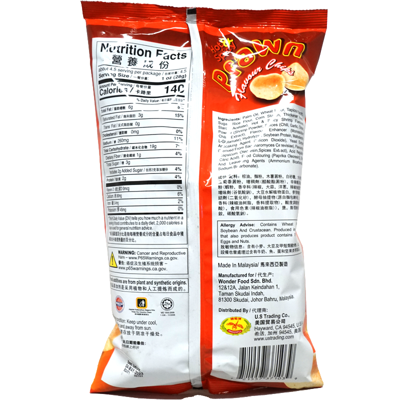 Back of product that contains nutrition label and ingredients