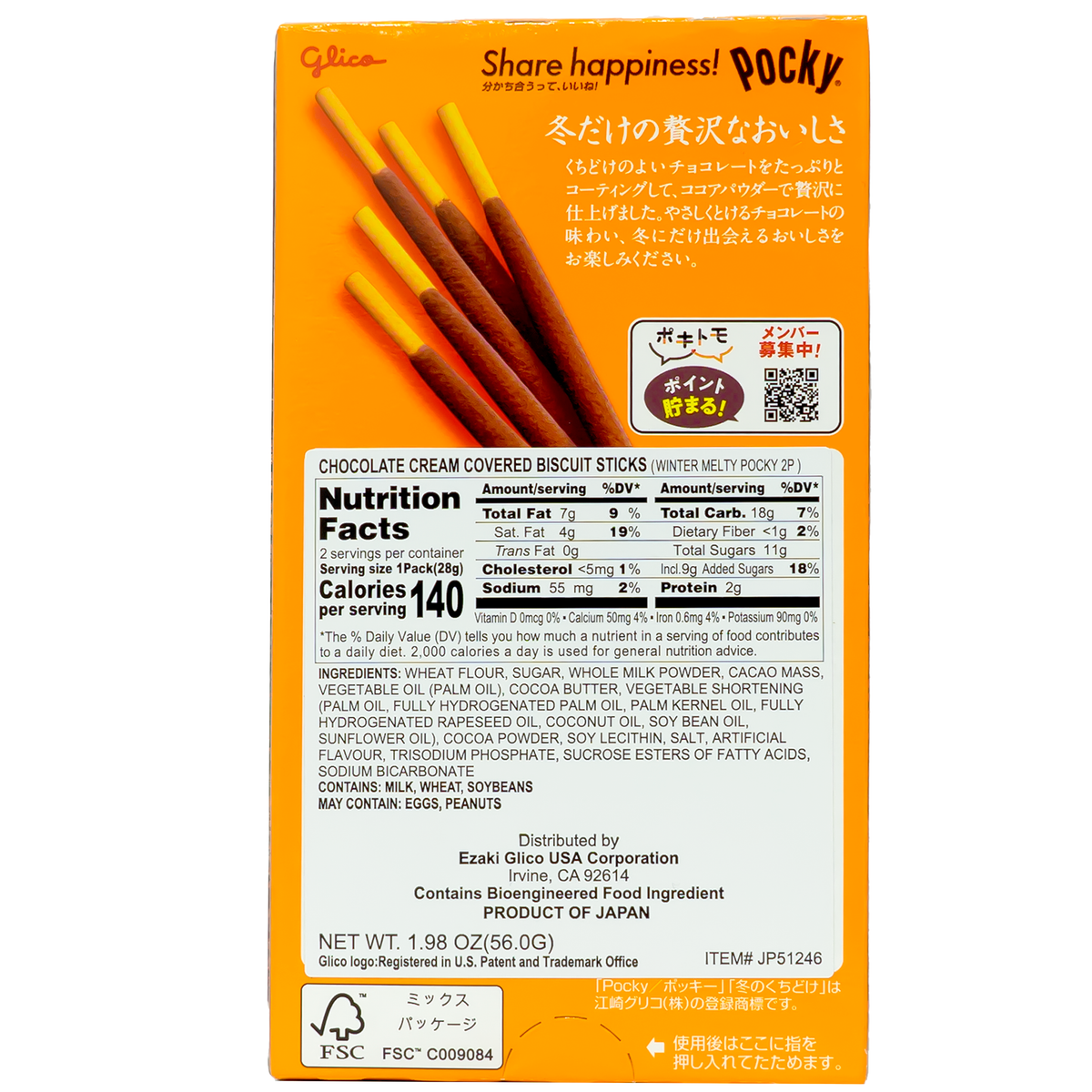GLICO Pocky Winter Melty Chocolate Flavor 1.98 oz