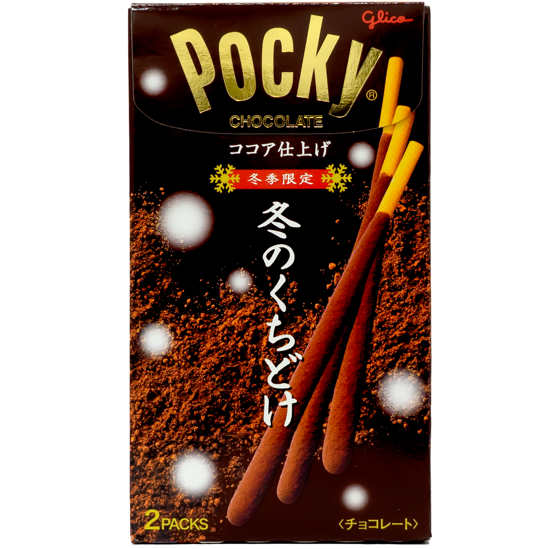 japanfoodgrocer