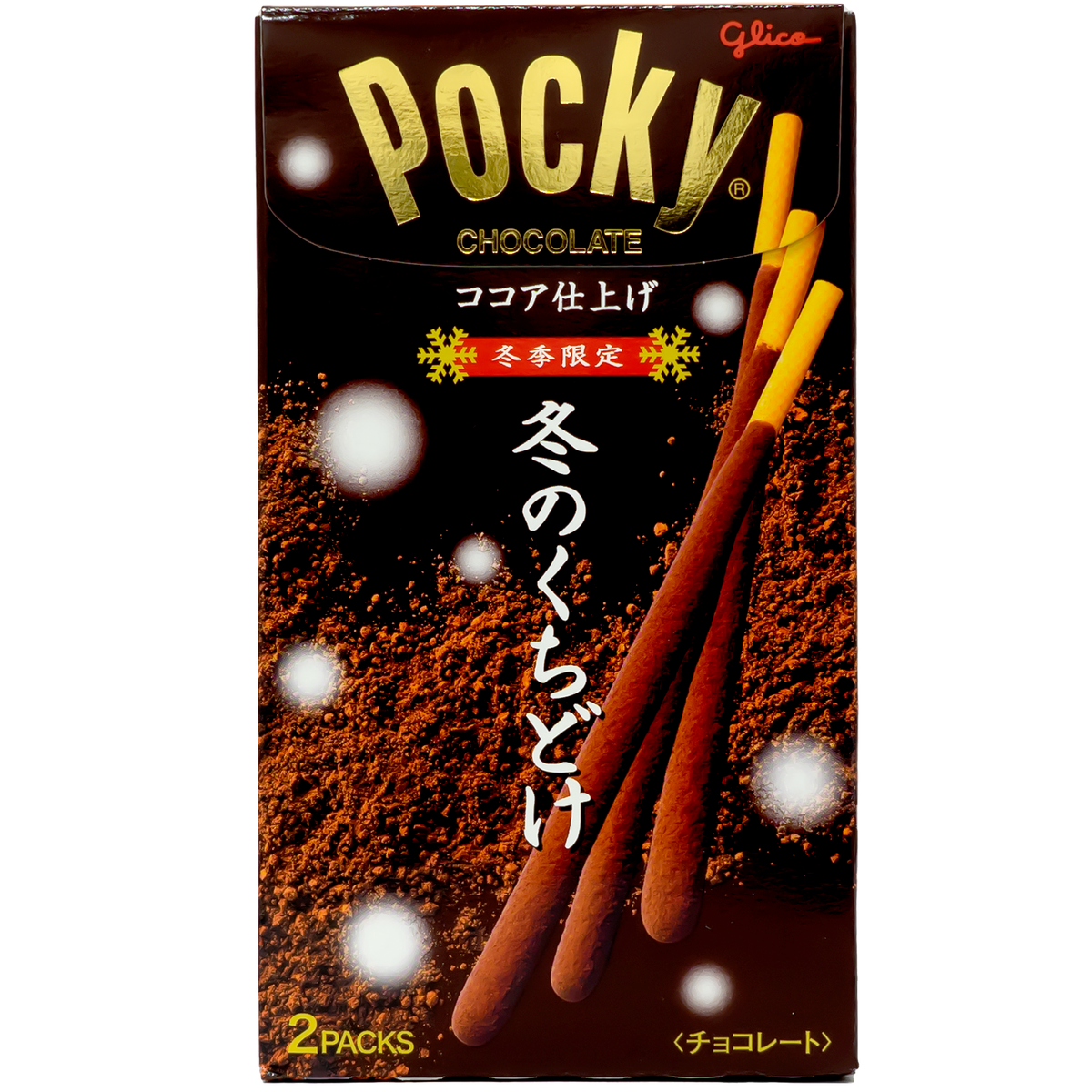 GLICO Pocky Winter Melty Chocolate Flavor 1.98 oz