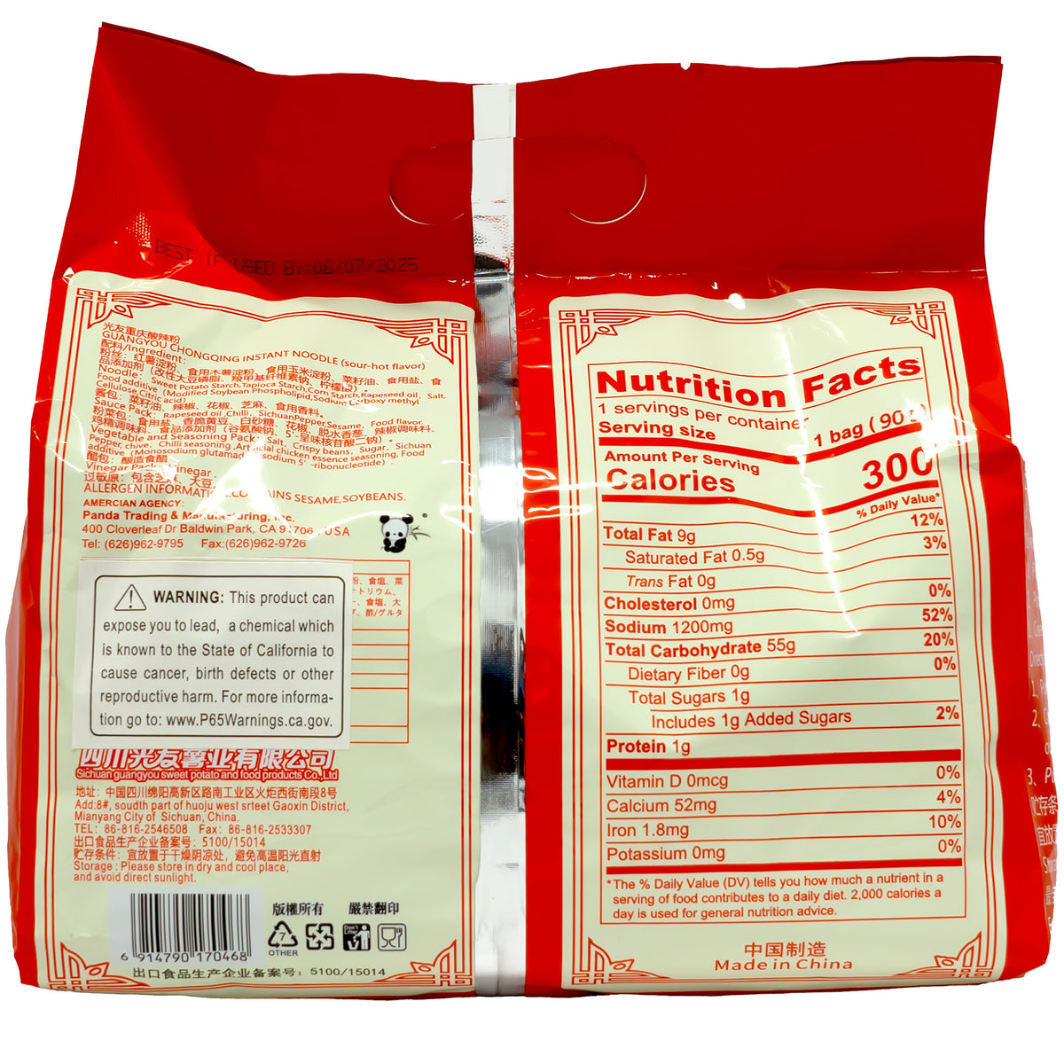 back view of Guangyou Chongqing Instant Noodle Hot Sour Flavor 90g - 4 Bags