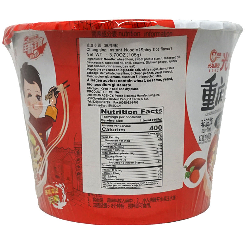 back view of Guangyou Chongqing Sweet Potato Instant Noodle Spicy Hot Flavor 105g
