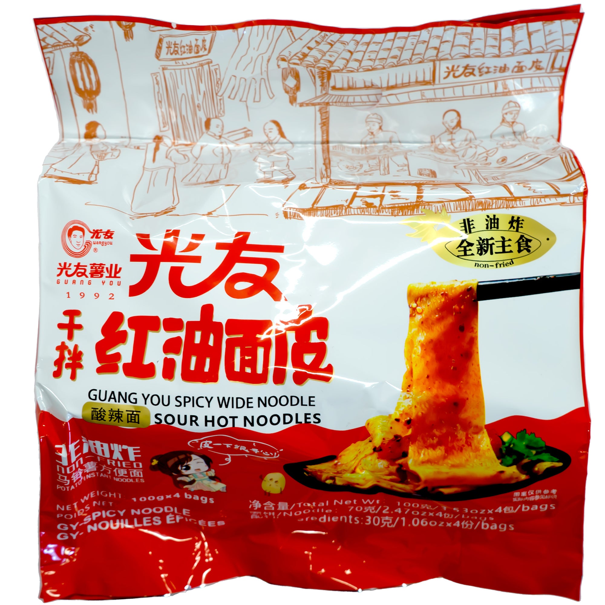 front view of Guangyou Hot Dumpling Pastry Hot Sour Flavor 100g - 4 Bags