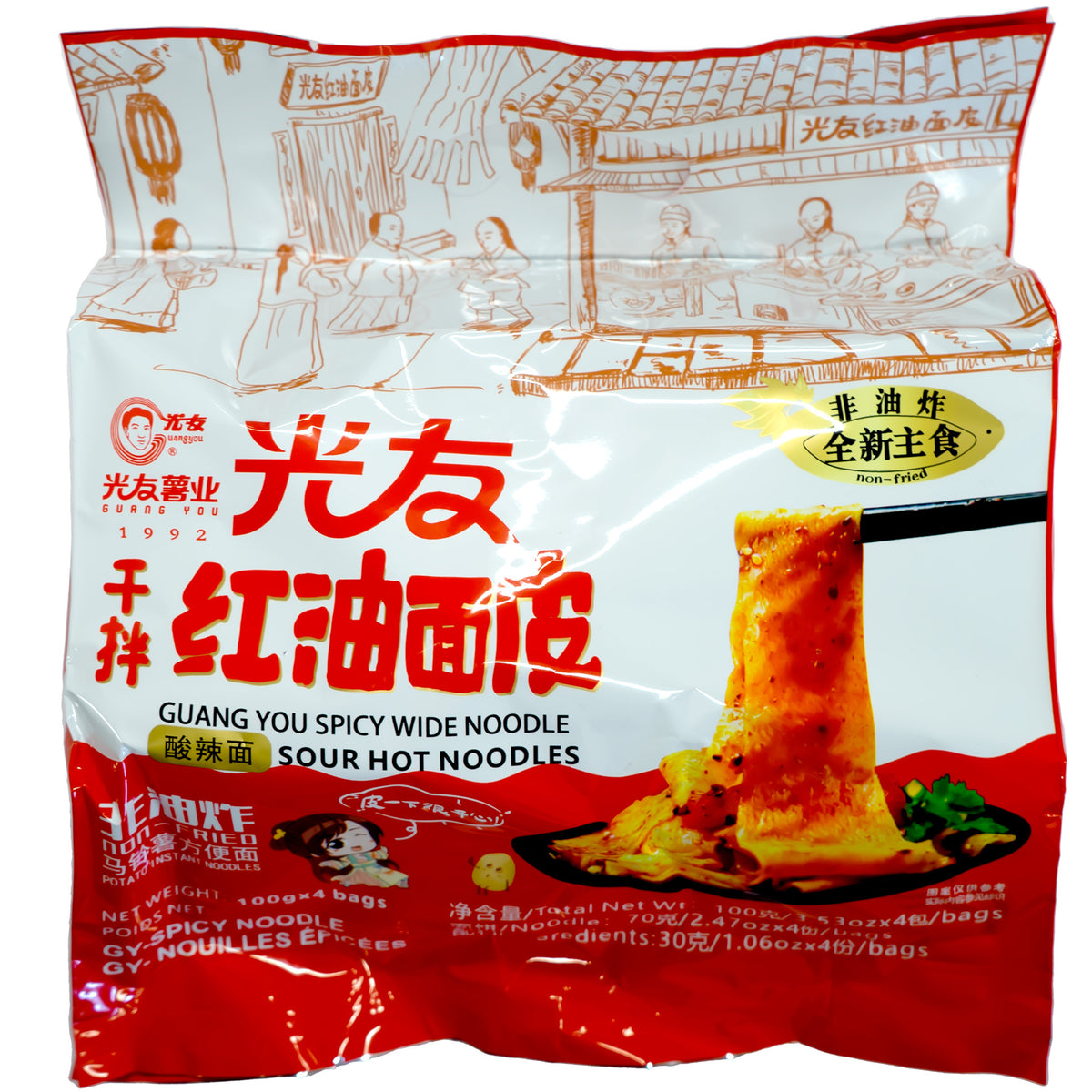 front view of Guangyou Hot Dumpling Pastry Hot Sour Flavor 100g - 4 Bags