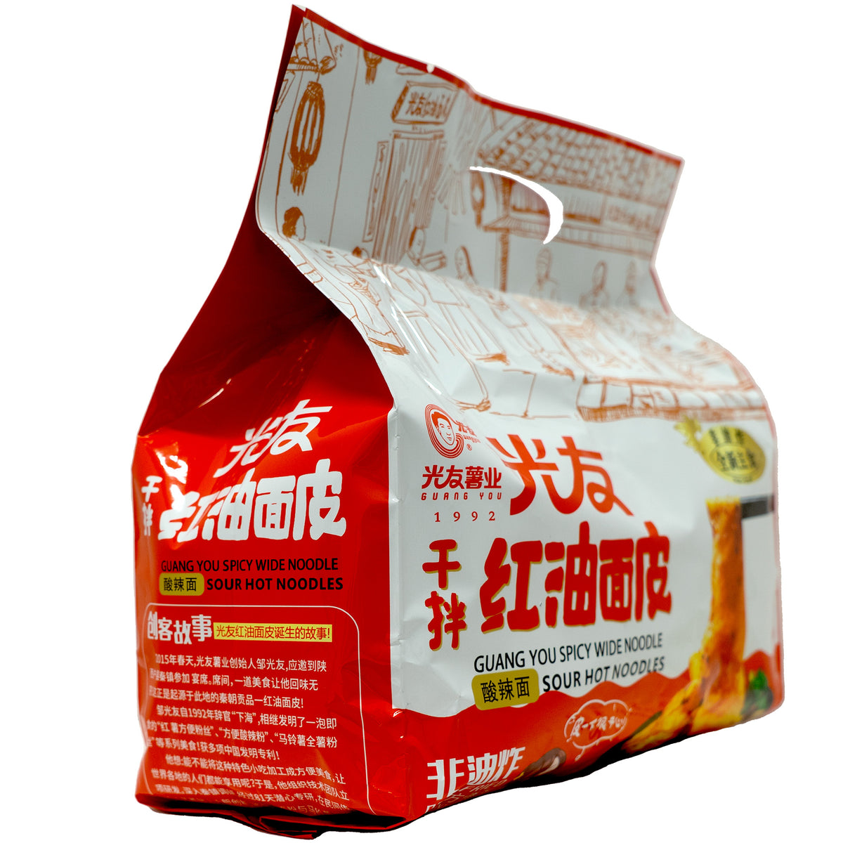 side angle view of Guangyou Hot Dumpling Pastry Hot Sour Flavor 100g - 4 Bags