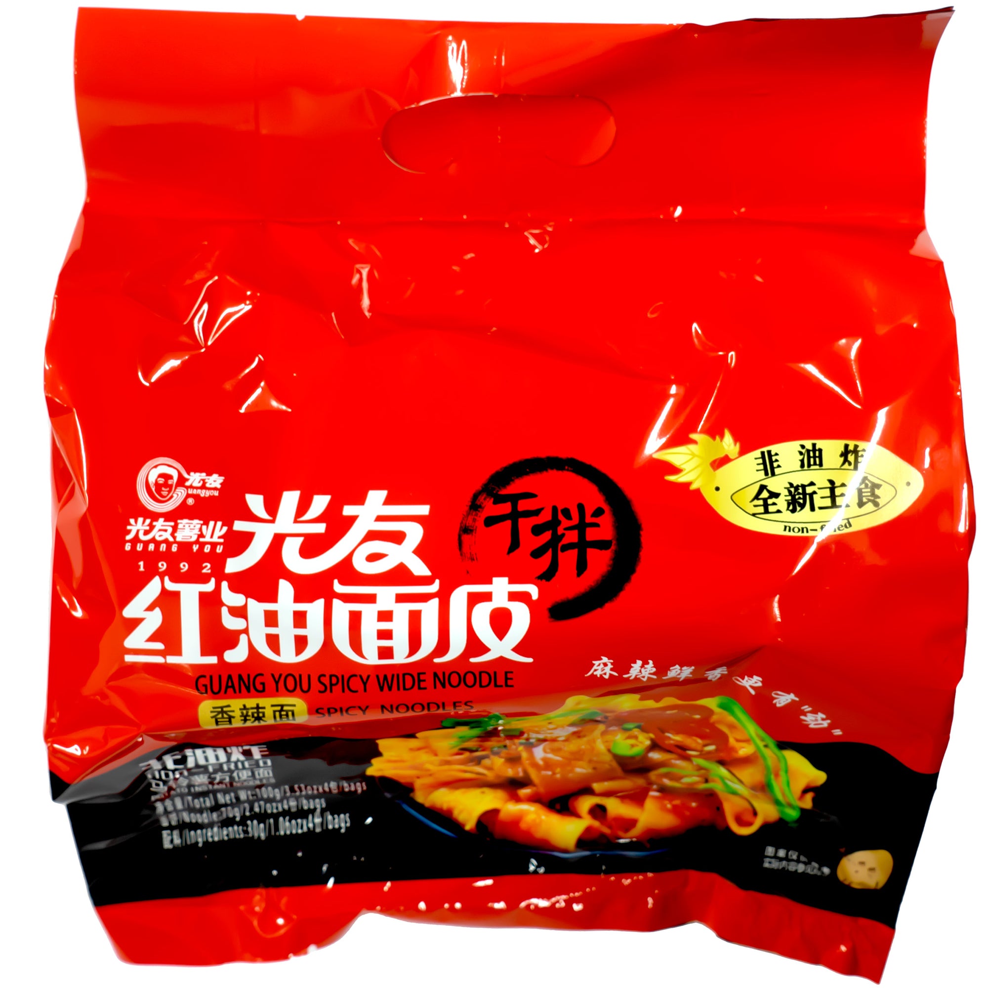 front view of Guangyou Spicy Wide Noodle Spicy Noodle 100g - 4 Bags