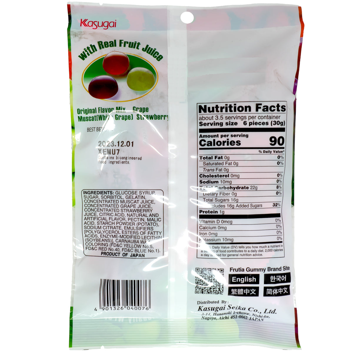 Kasugai Fruits Mix Gummy Candy 102g