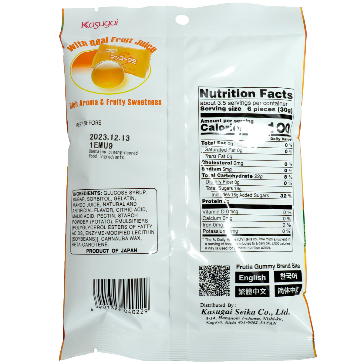 Kasugai Mango Gummy Candy 107g