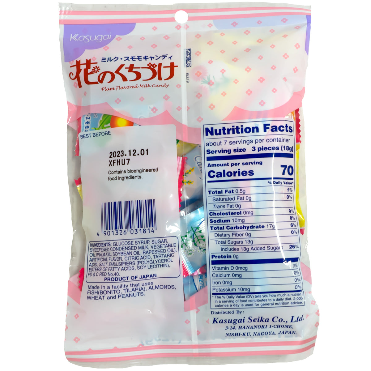 Kasugai Plum Flavored Milk Candy 129g
