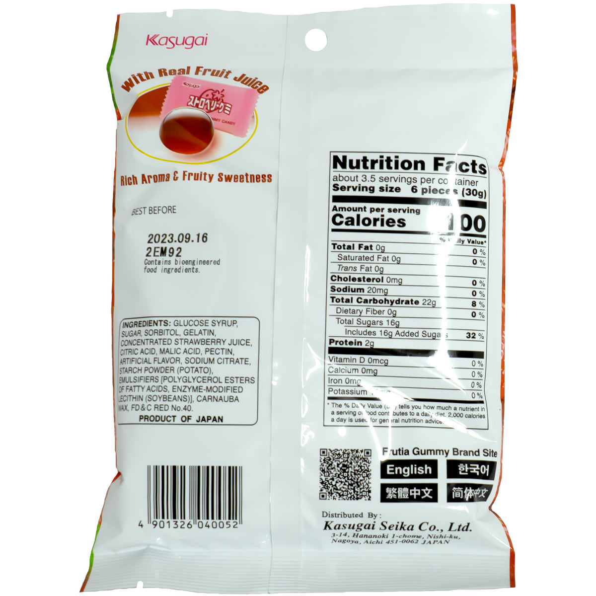 Kasugai Strawberry Gummy  Candy 107g