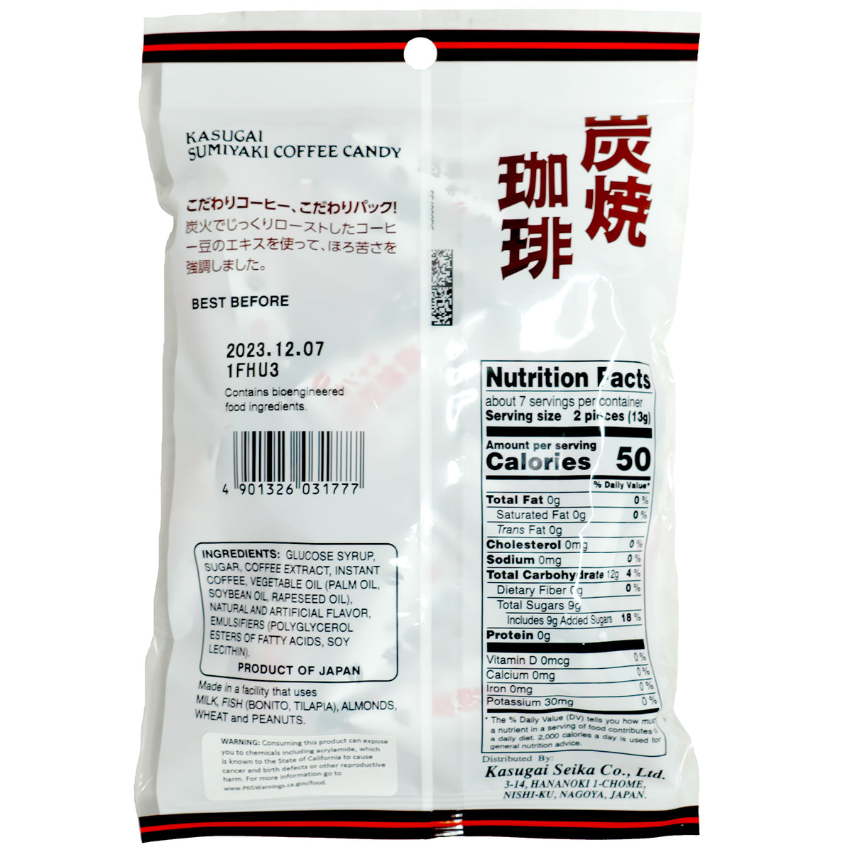 Kasugai Sumiyaki Coffee Candy 95g