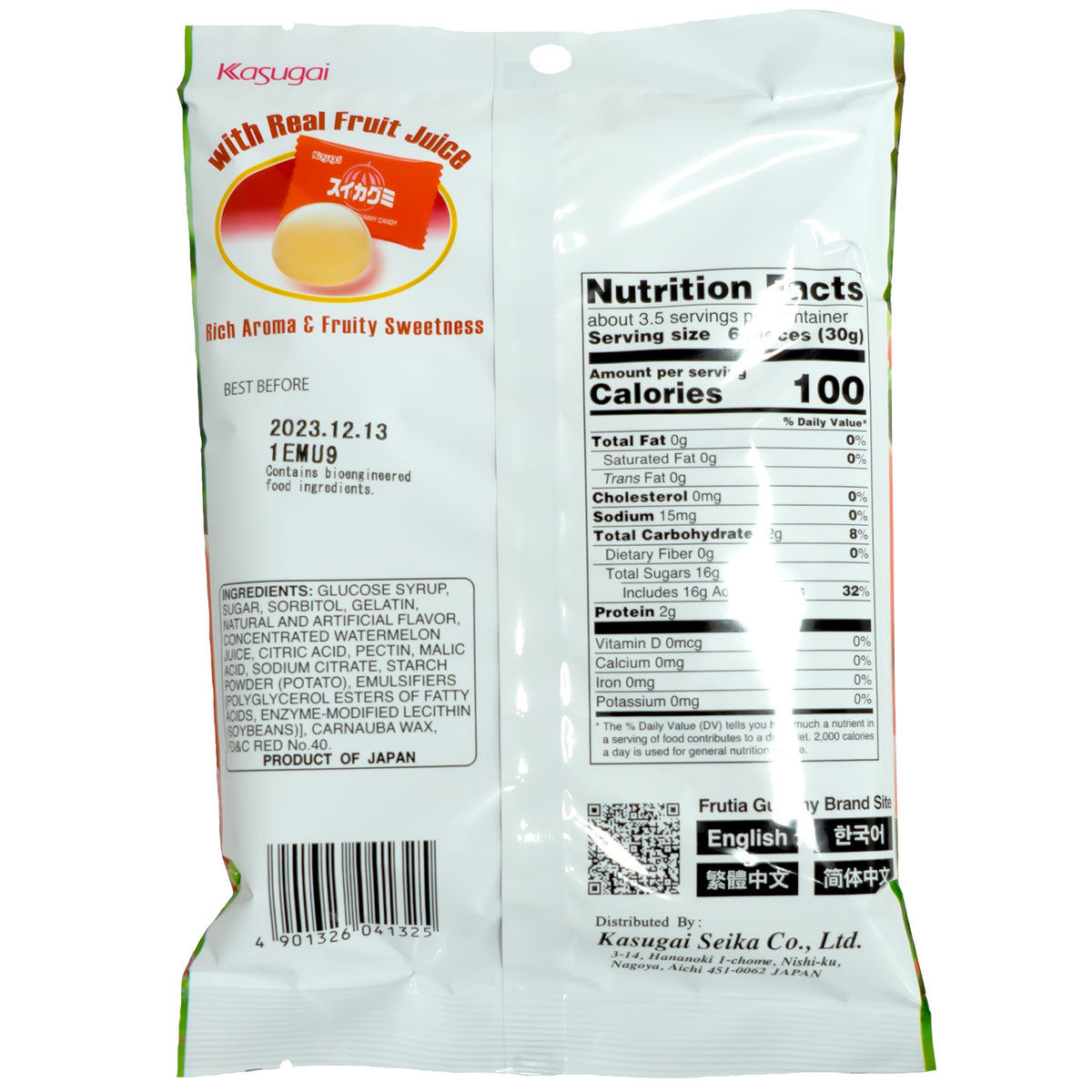 Kasugai Watermelon Gummy Candy 107g