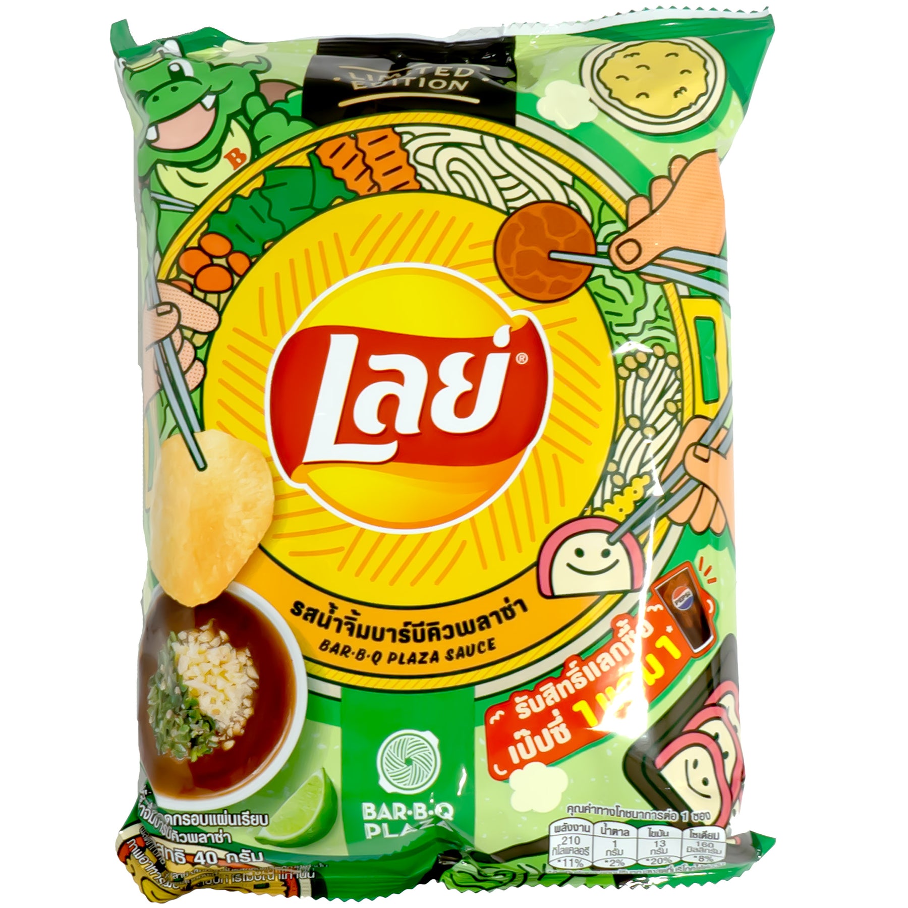 japanfoodgrocer