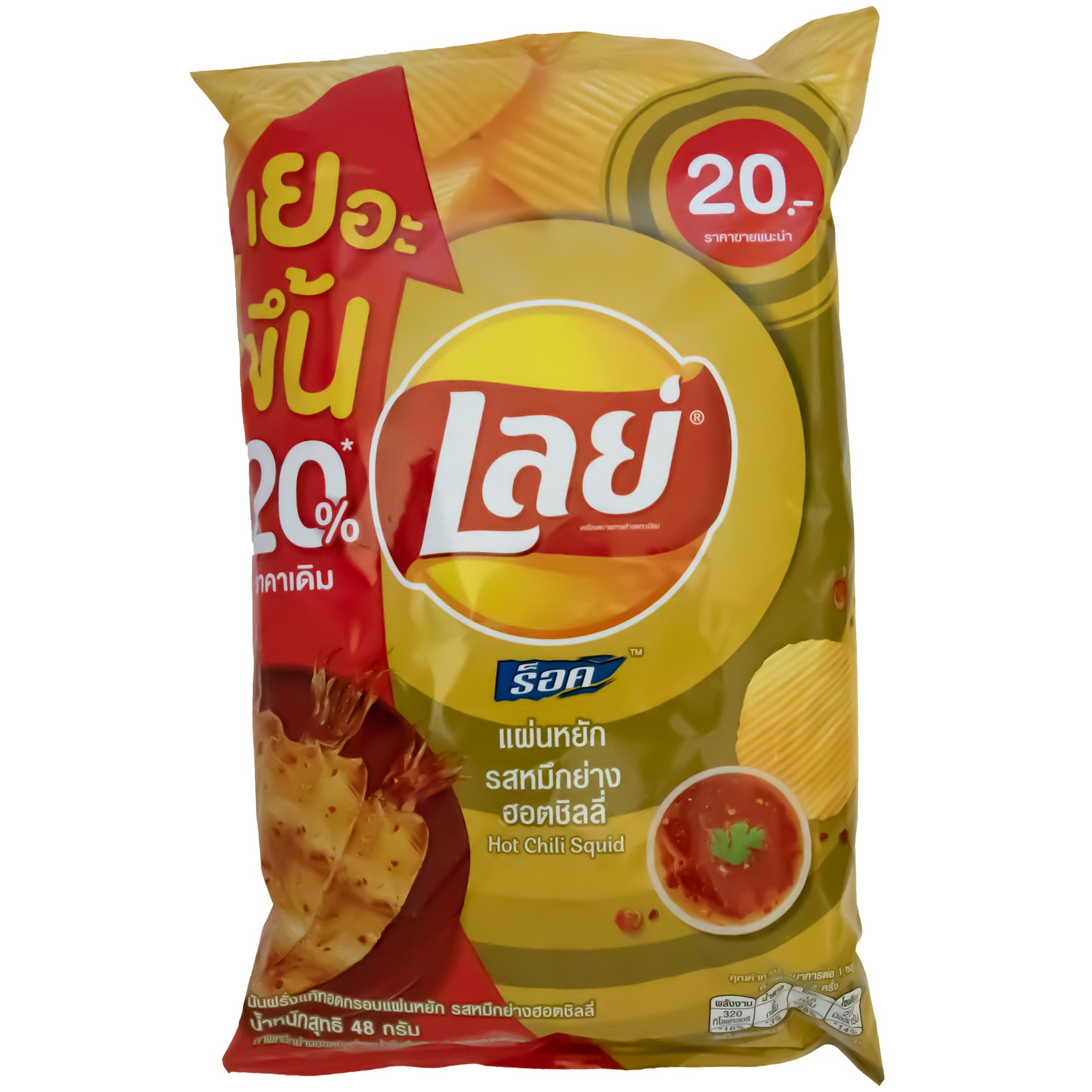 japanfoodgrocer