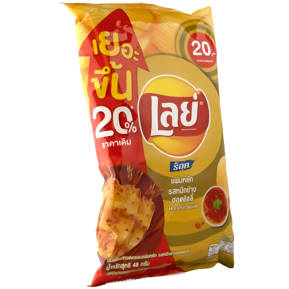 Lay&#39;s Potato Chips Chili Squid Flavor 1.76oz