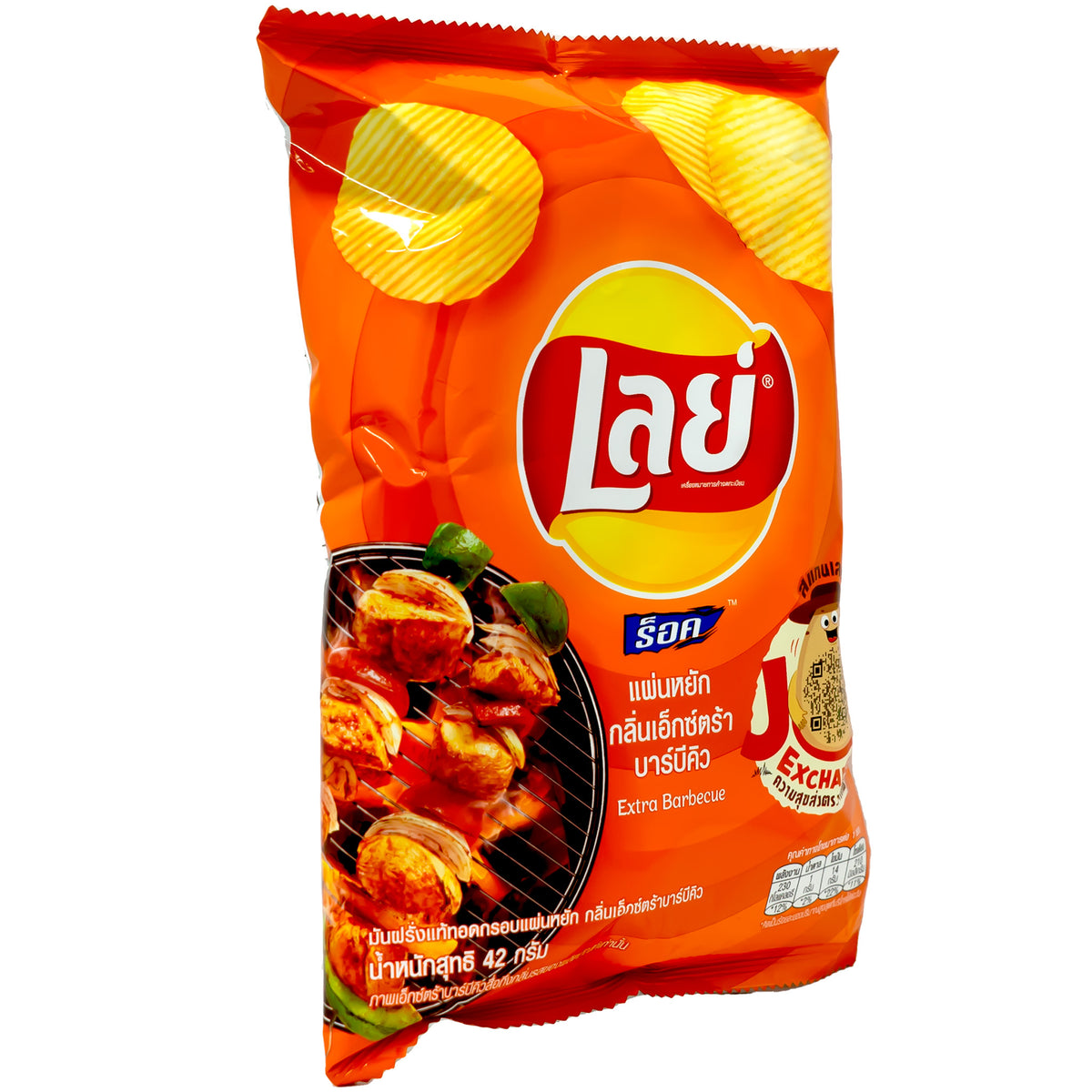 Lay&#39;s Potato Chips Extra BBQ Flavor 1.69oz