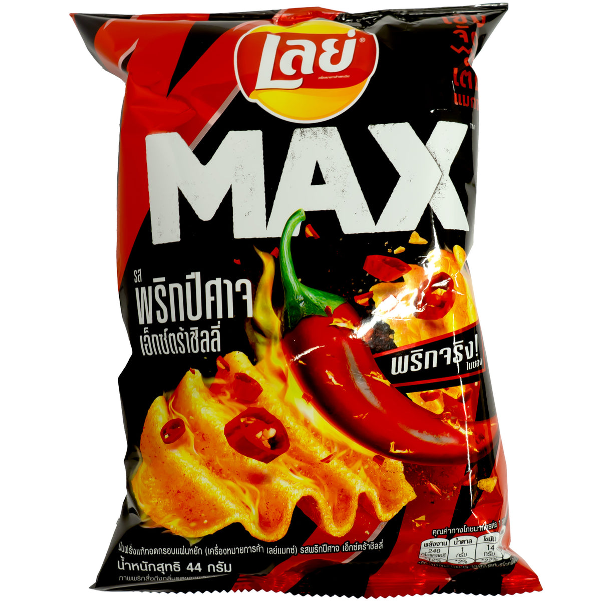 Lay&#39;s Potato Chips Max Ghost Pepper Flavor 44g