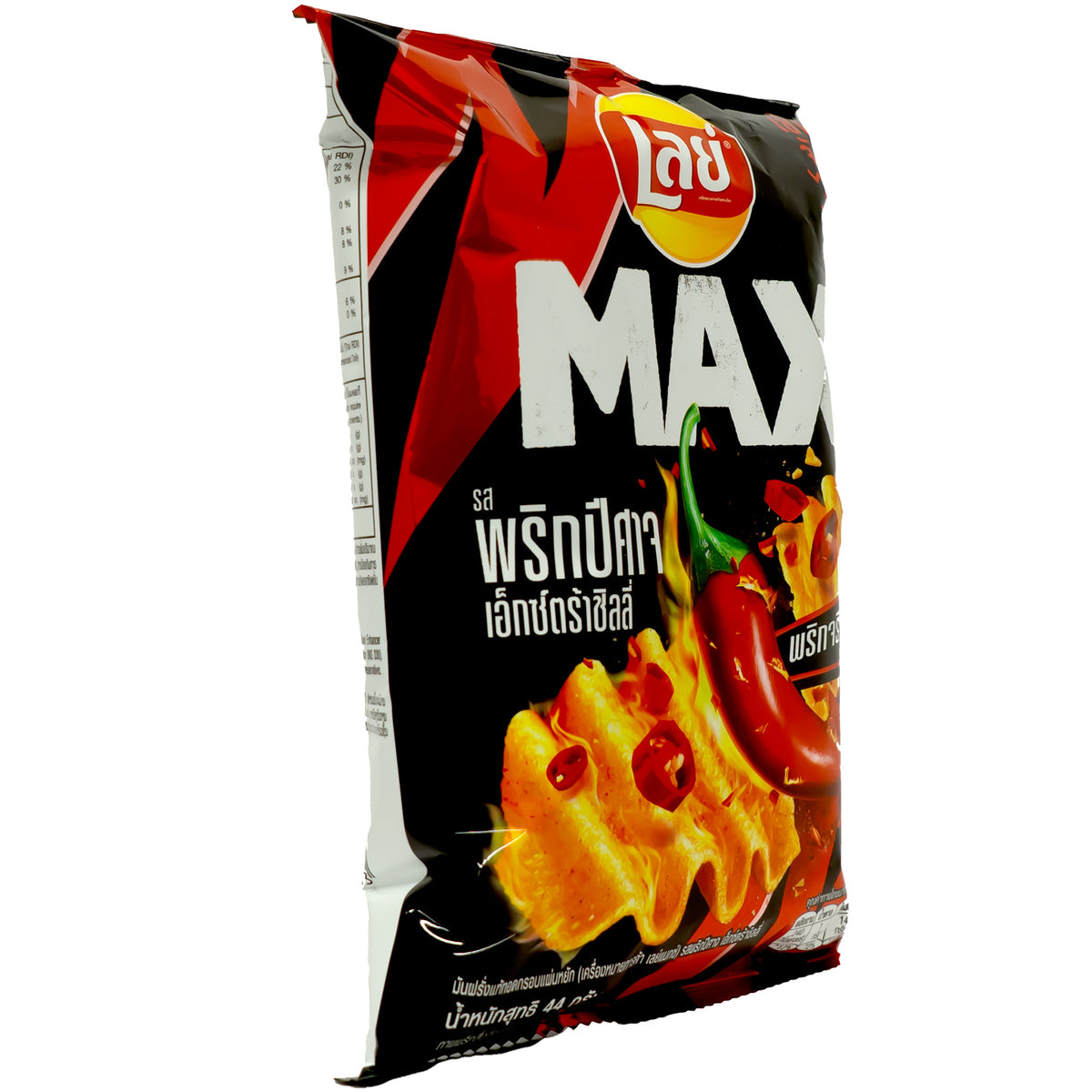 Lay&#39;s Potato Chips Max Ghost Pepper Flavor 44g