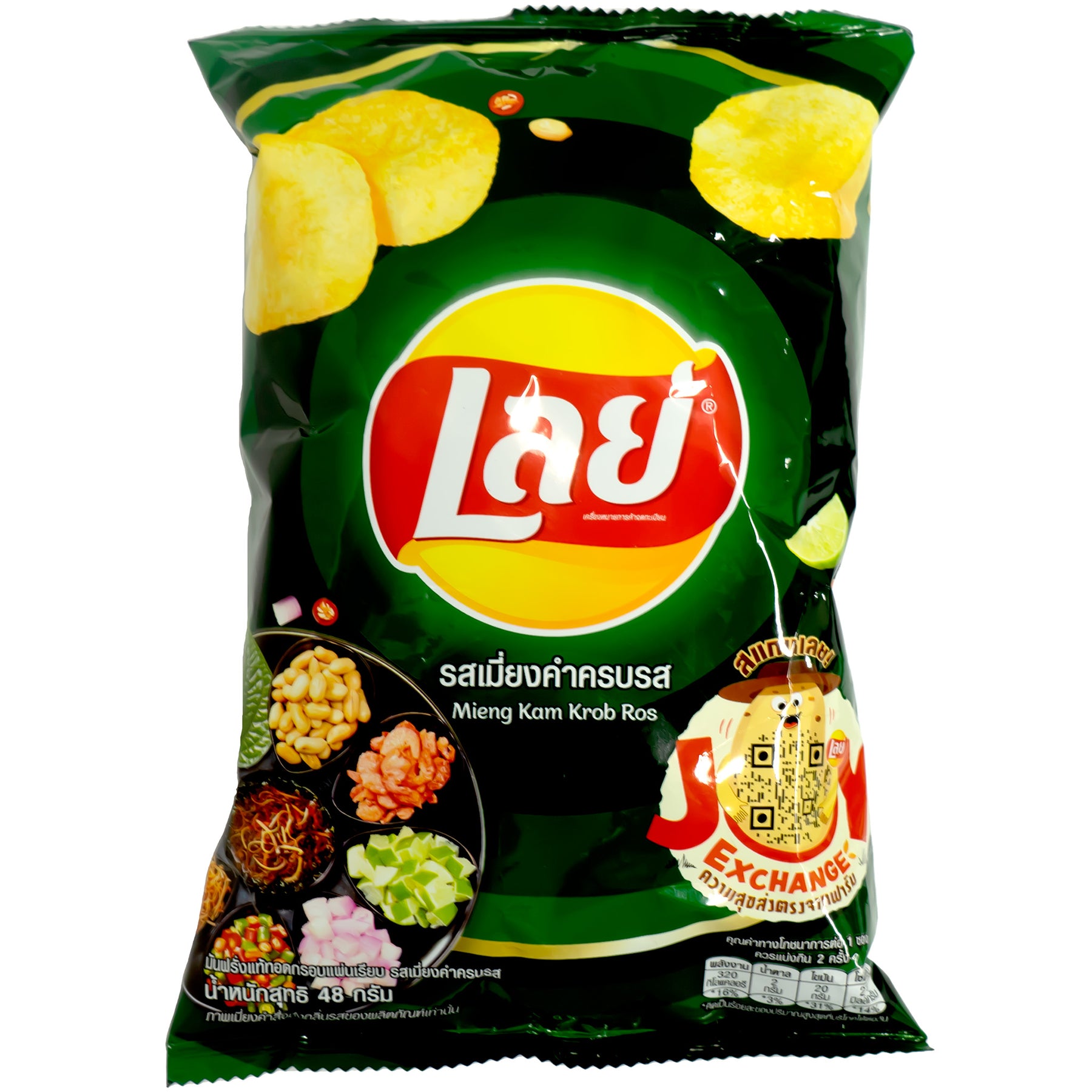 japanfoodgrocer