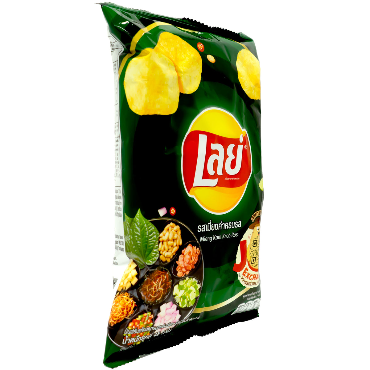 Lay&#39;s Thai Flavor Miengkam Krobros Flavor Potato Chips 50g