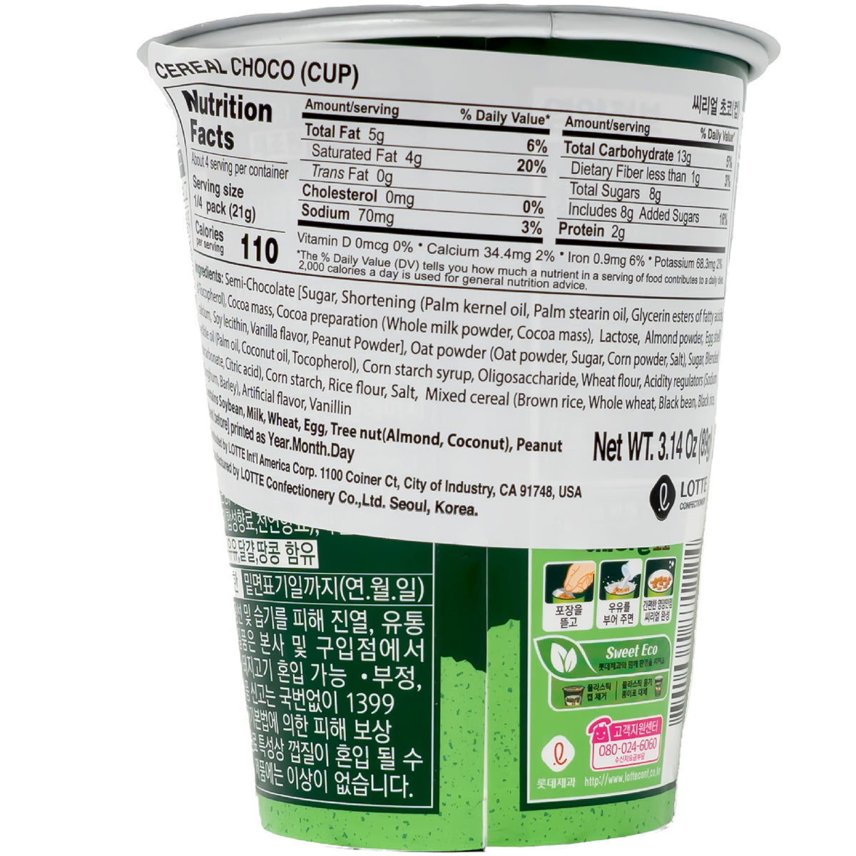 Lotte Cereal Choco Cookie Cup 89g