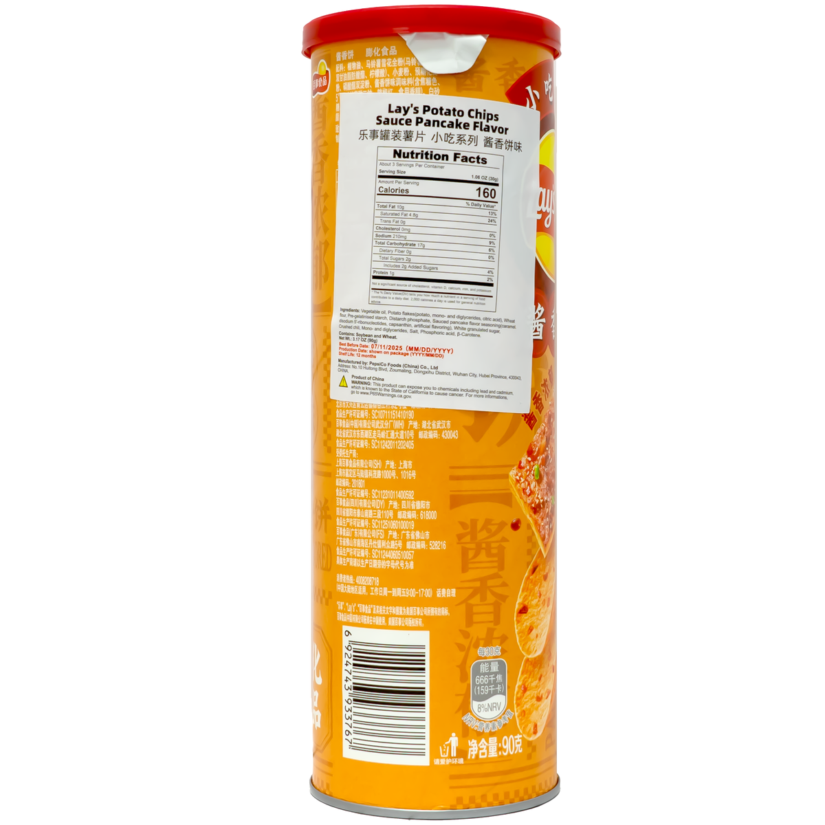 LAY&#39;s Potato Chips Sauce Pancake Flavor 90g