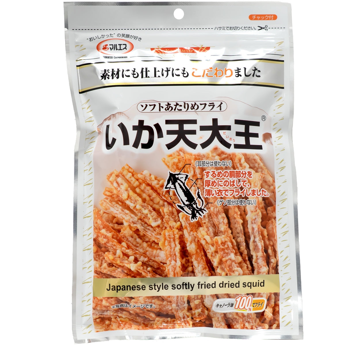Maruesu Ikaten Daiou Softly Fried Dried Squid 60g