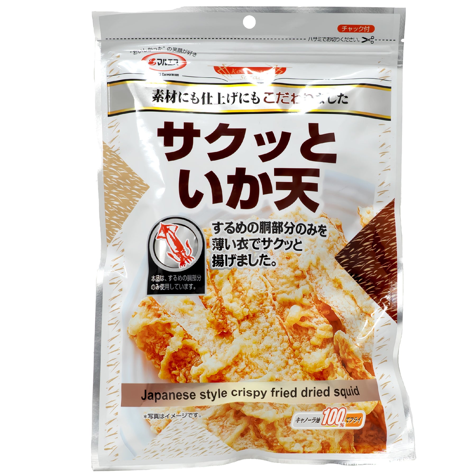 japanfoodgrocer