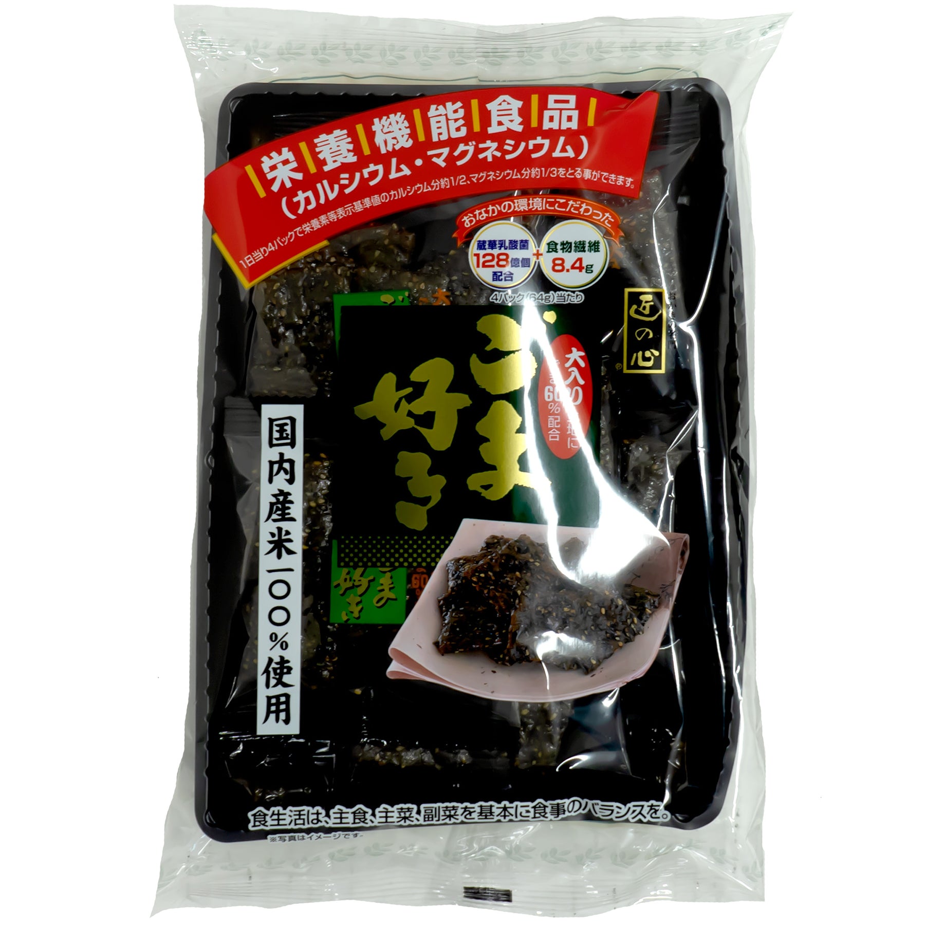 japanfoodgrocer