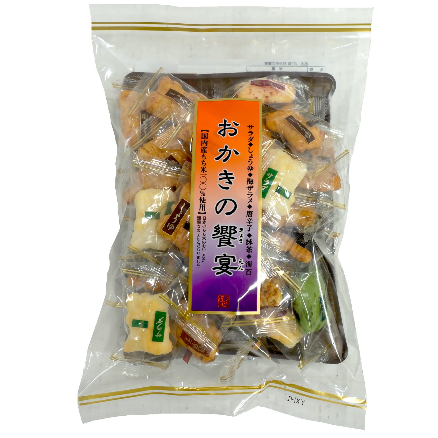 japanfoodgrocer