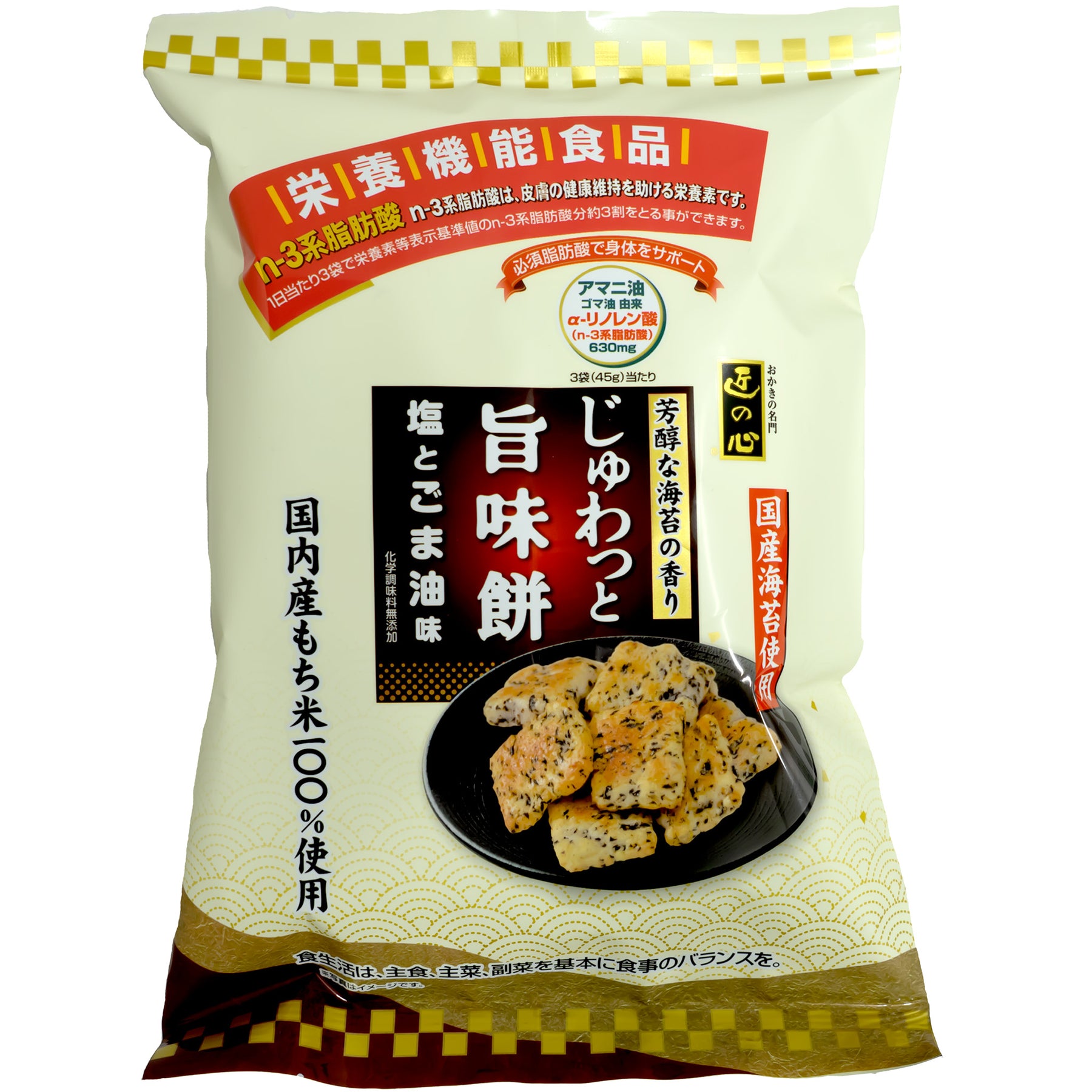 japanfoodgrocer