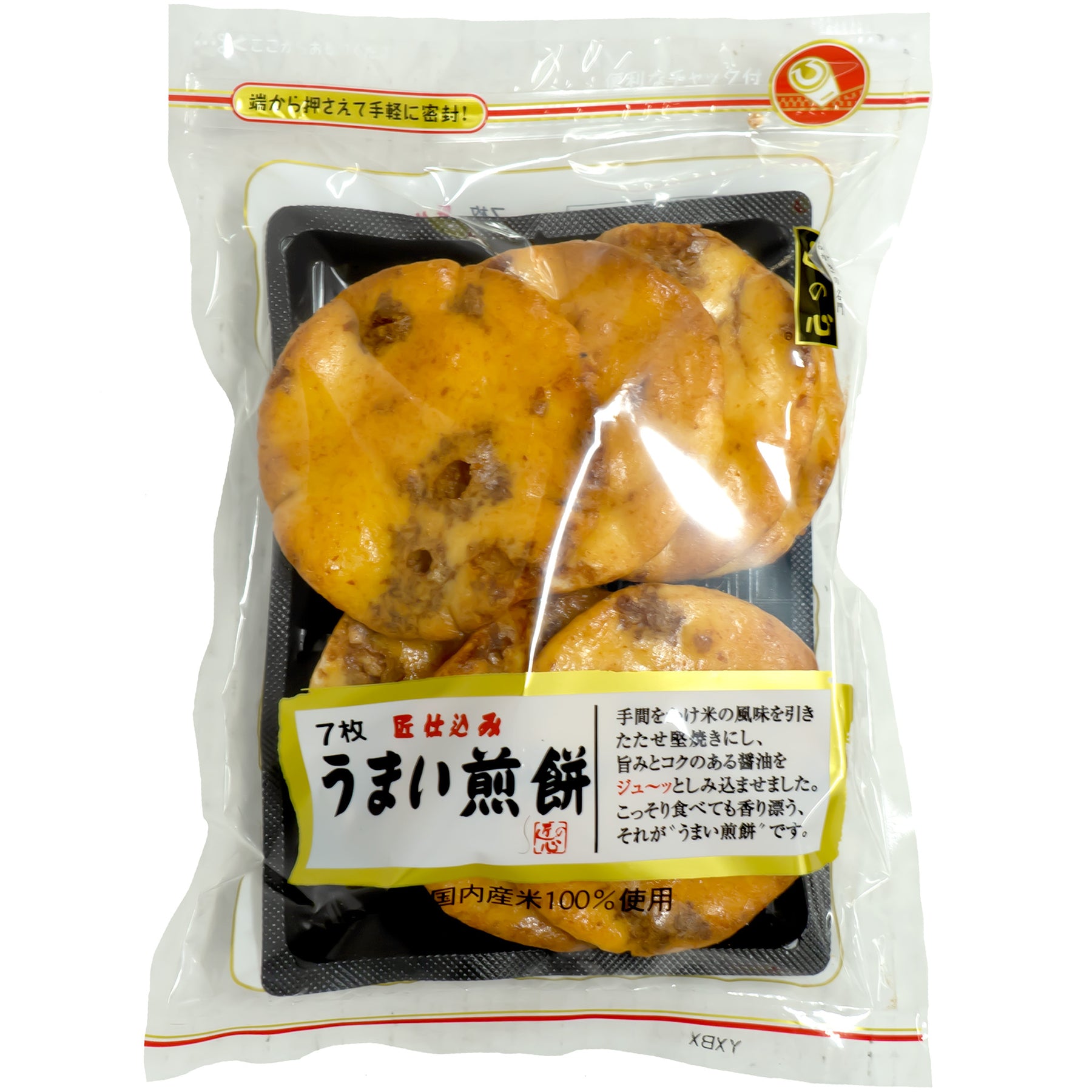 japanfoodgrocer