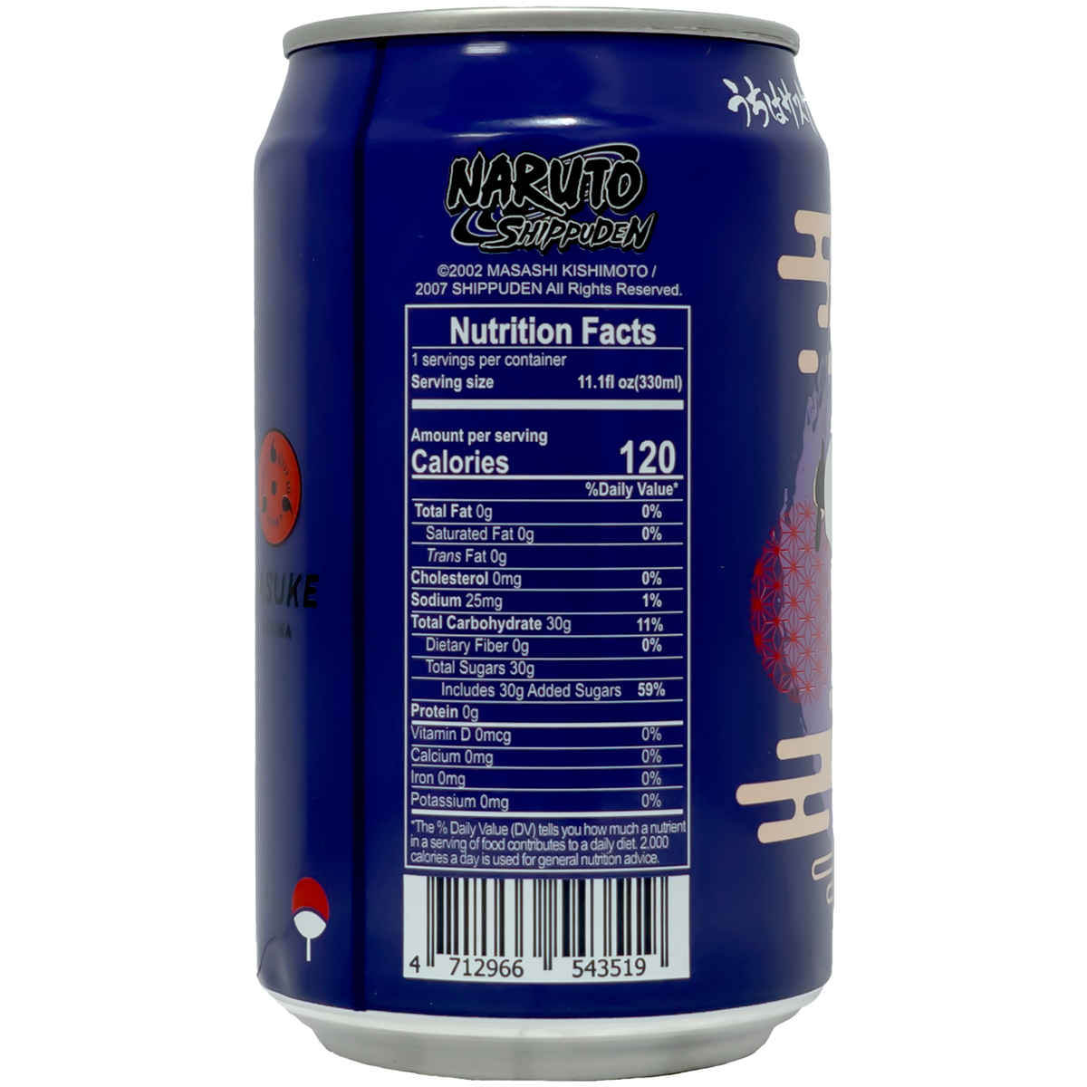 Back of can which includes nutrition label and ingredients