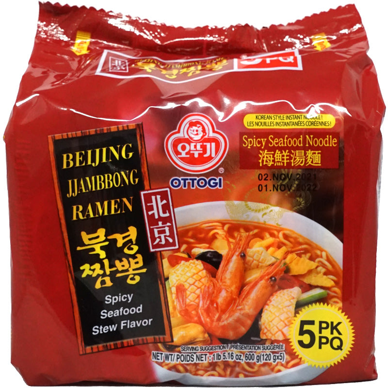 japanfoodgrocer