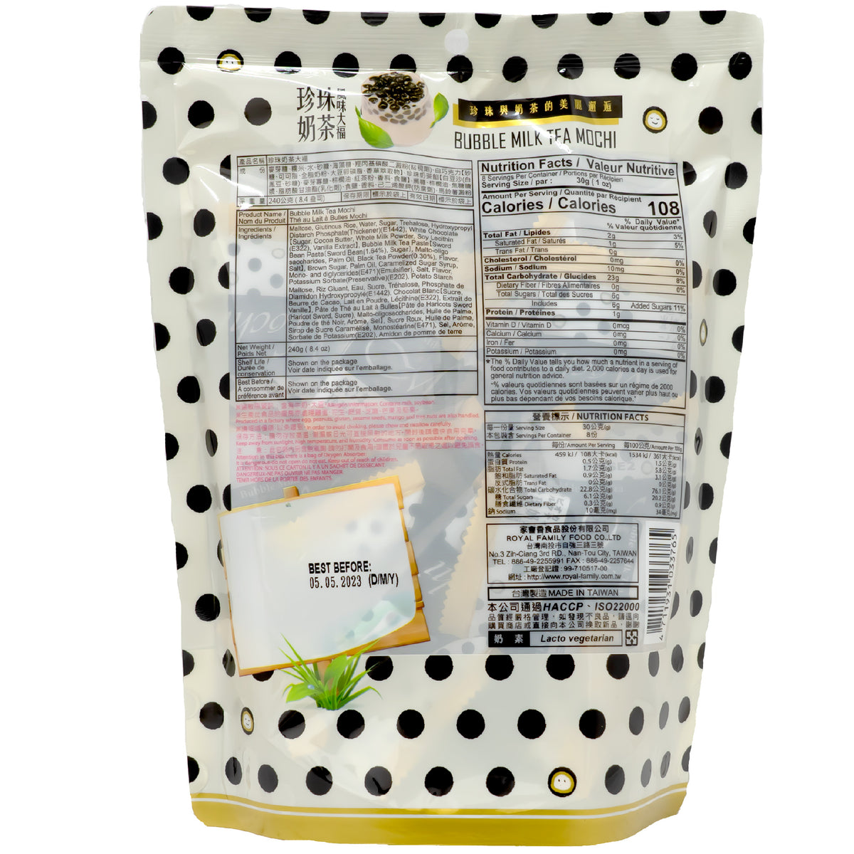 Royal Family Bubble Milk Tea Mochi Bag 240g