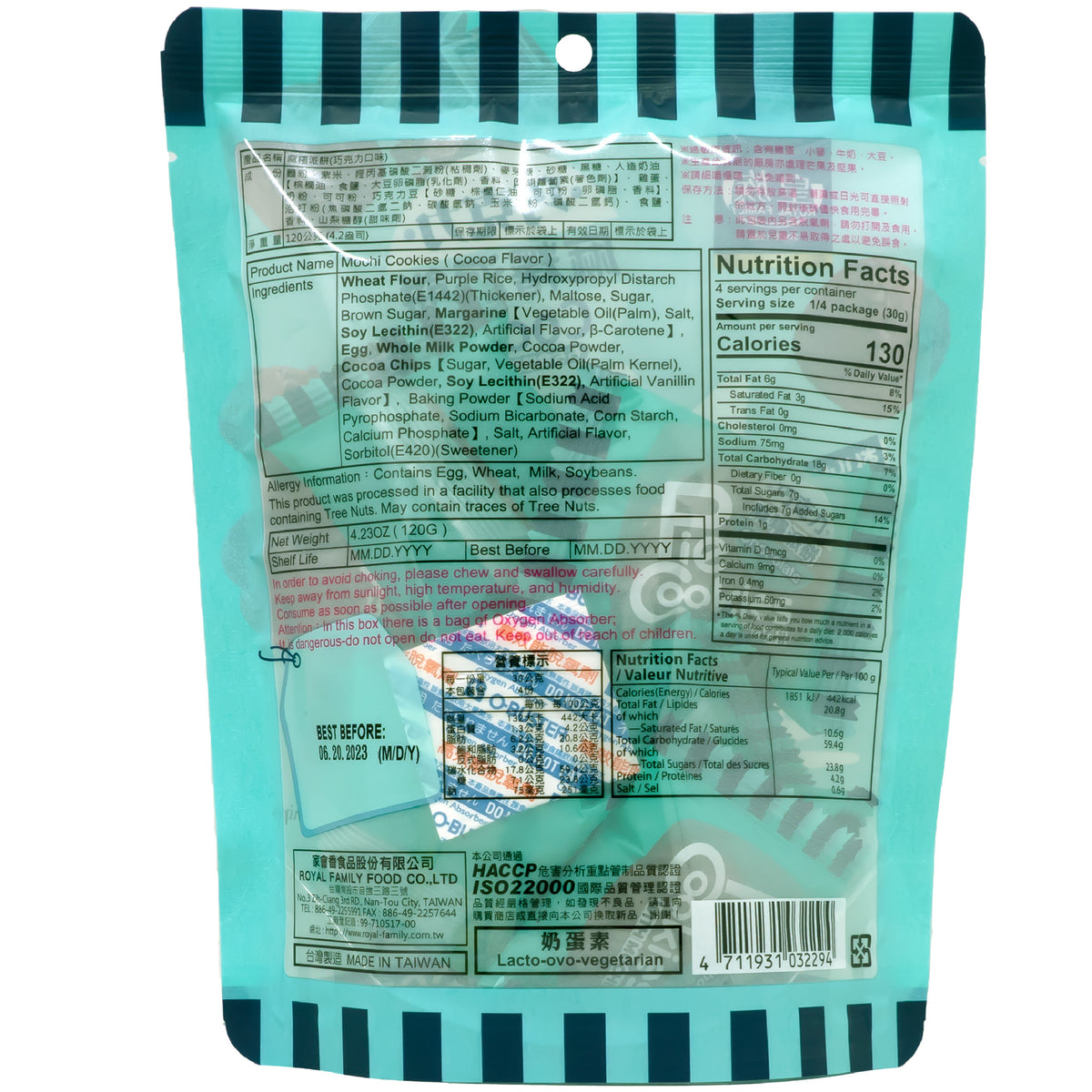 Royal Family Mochi Cookies Cocoa Flavor 120g