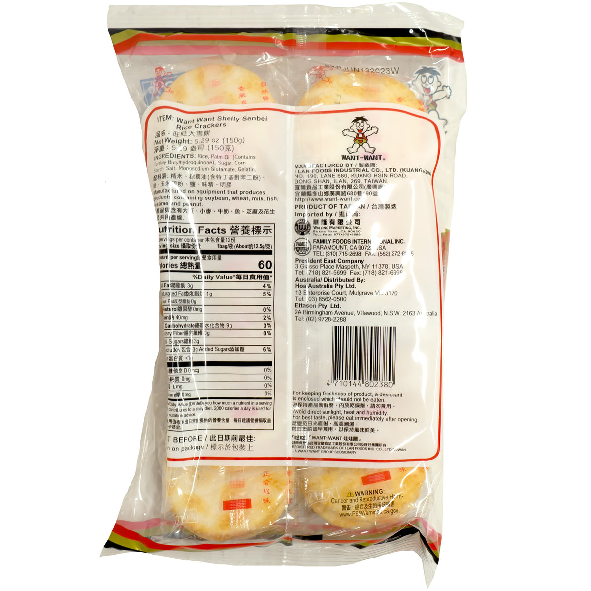 Want Want Hot Kid Shelly Senbei Rice Crackers 150g