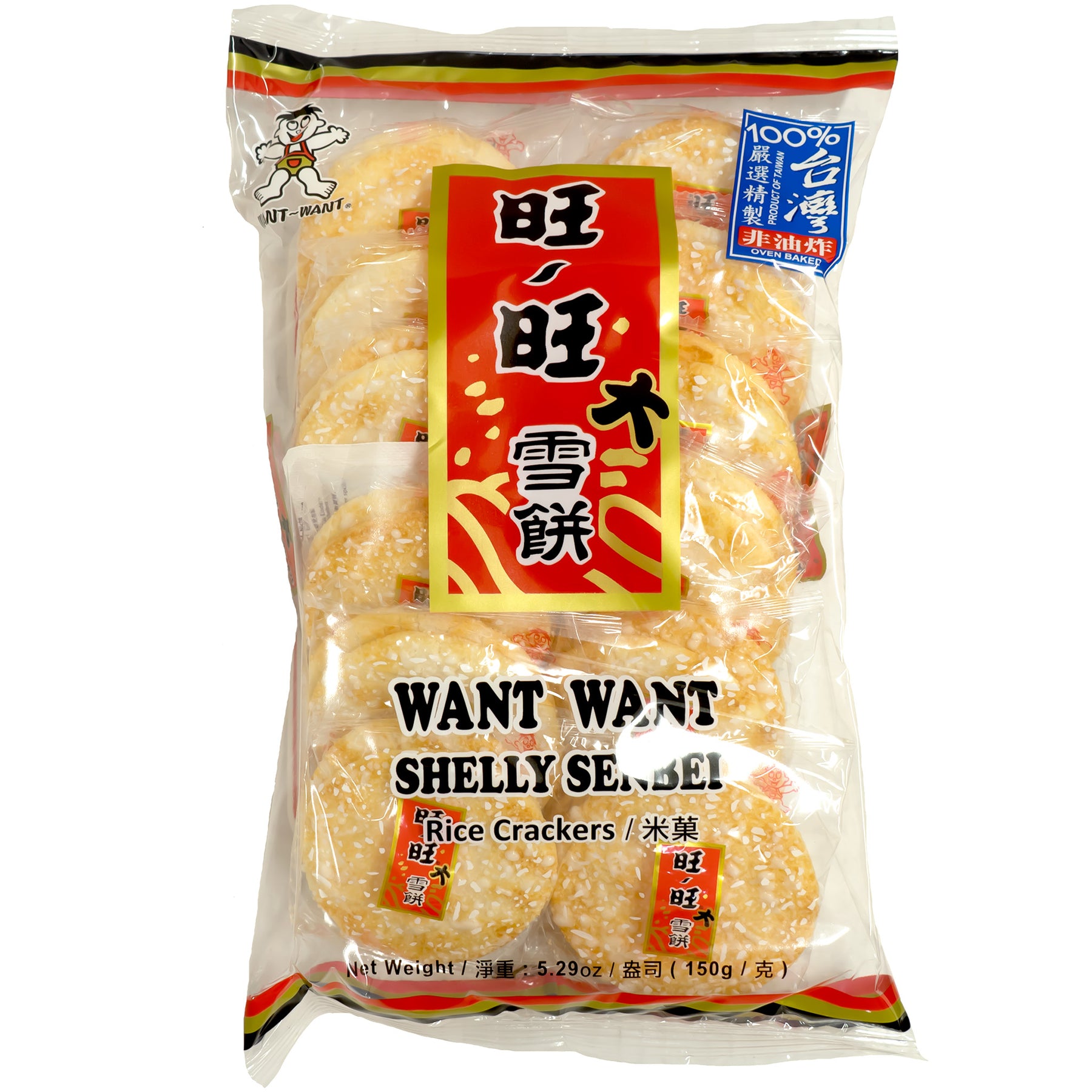 japanfoodgrocer
