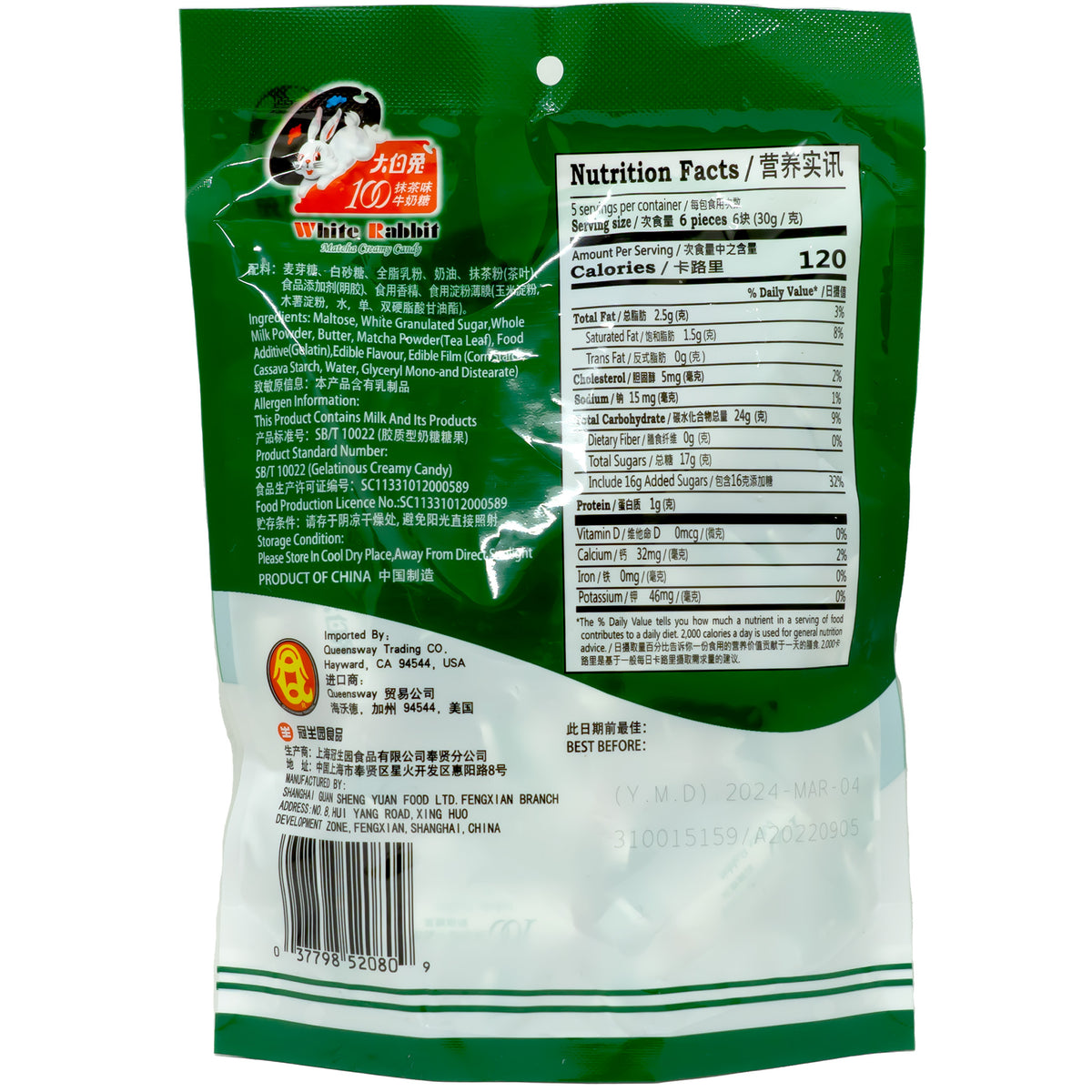 White Rabbit Matcha Creamy Candy 150g