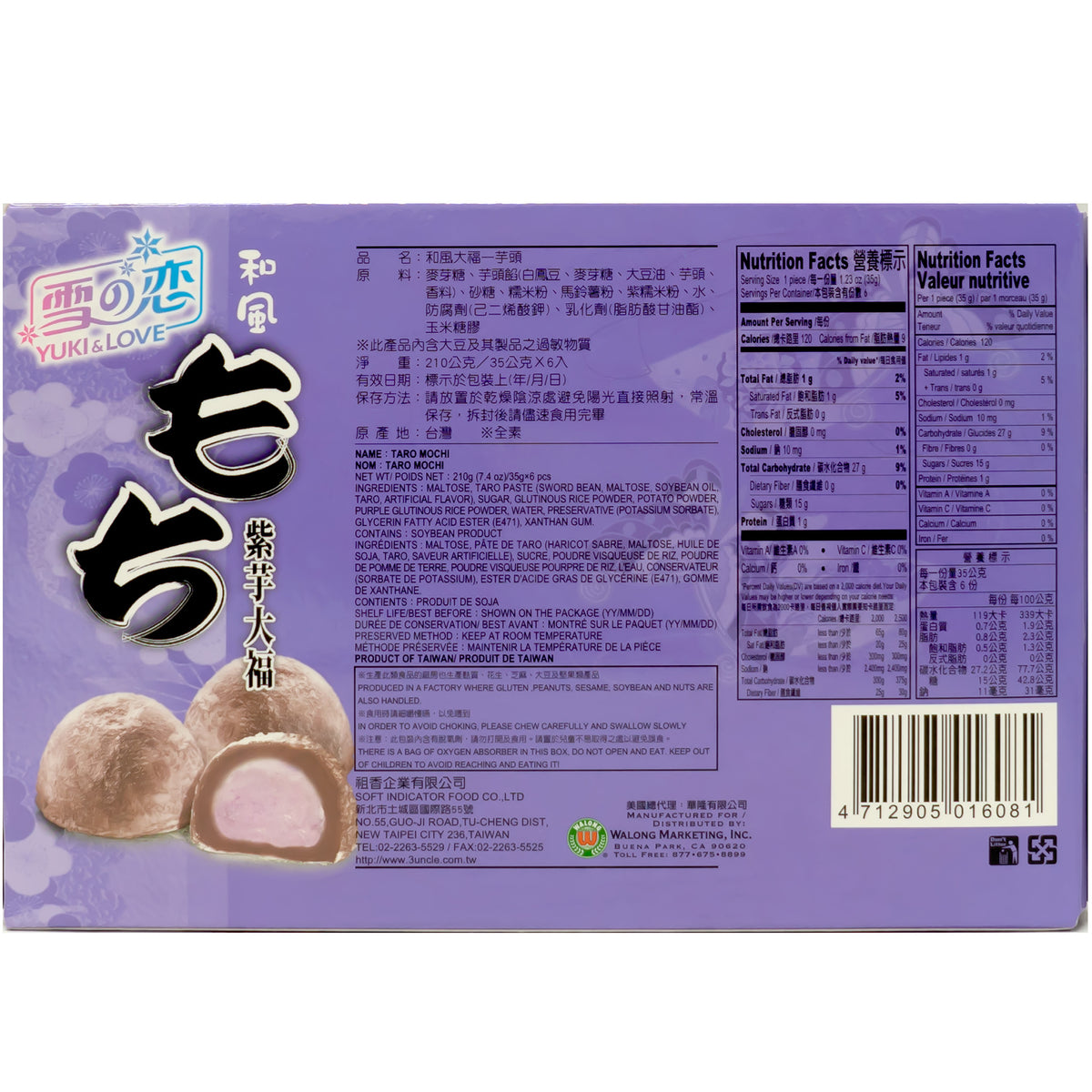 Yuki &amp; Love Japan Mochi Taro 210g