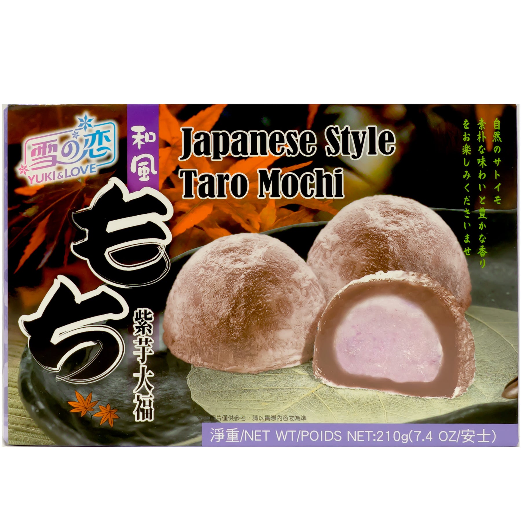 japanfoodgrocer
