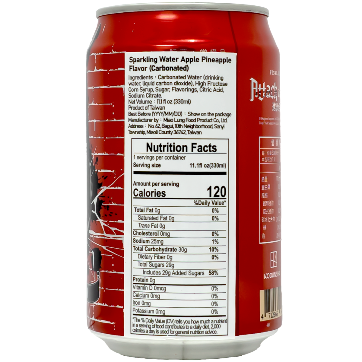 Back of can which includes nutrition label and ingredients