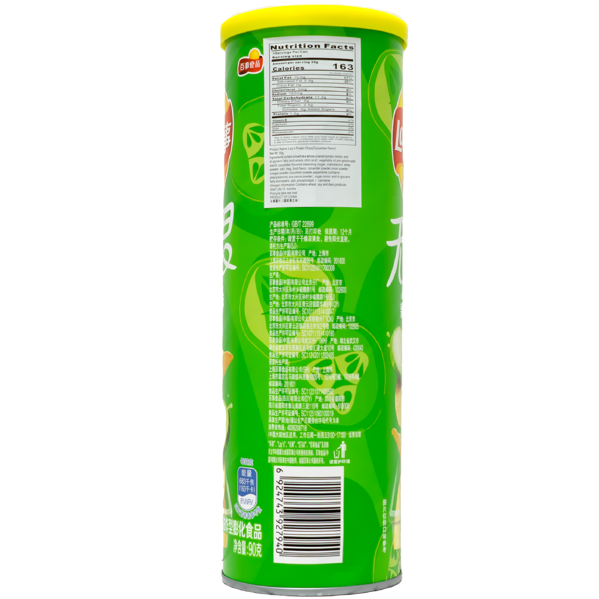 Lay&#39;s Potato Chips Cucumber Flavor 90g