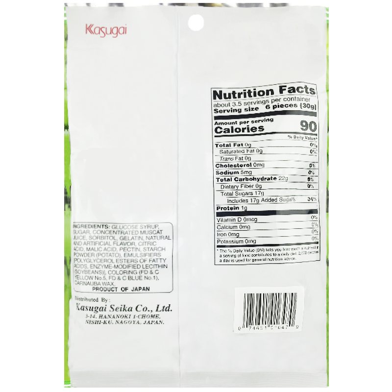 Back of product which contains nutrition label and ingredients