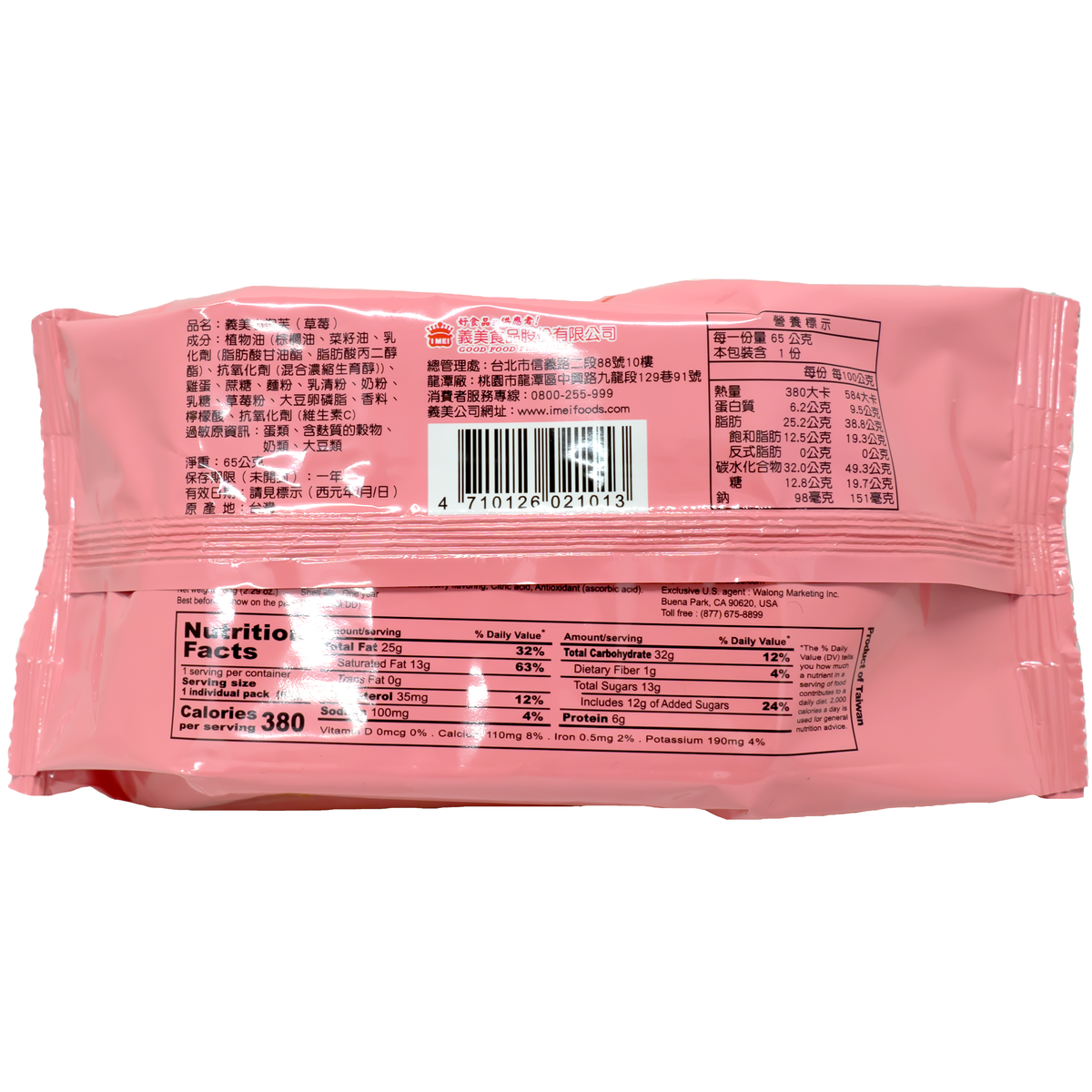 Back of package includes nutrition label and ingredients