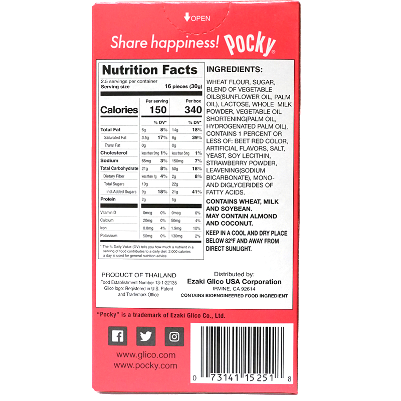 Back of product which includes nutrition label and ingredients
