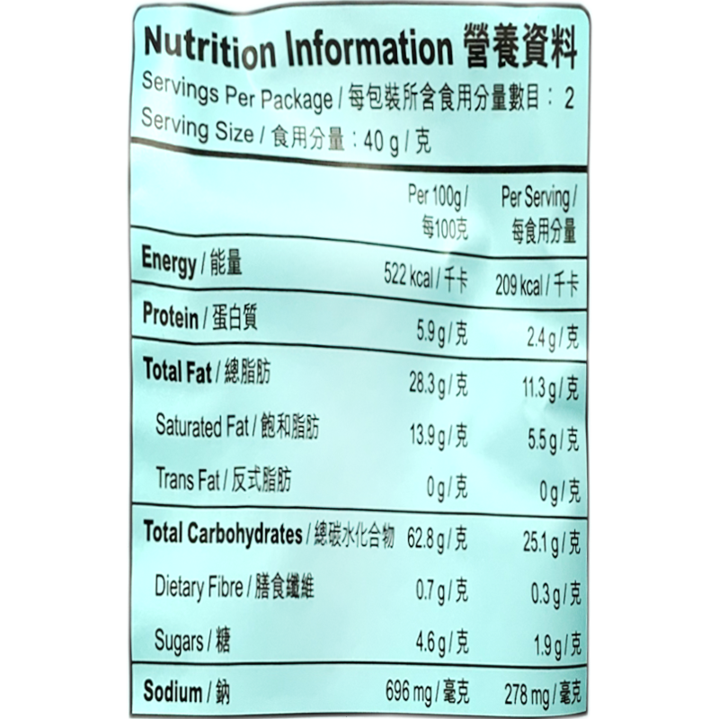 Each 40g serving of CALBEE Grill A Corn BBQ Flavoured snack provides 209 kcal of energy. It contains 2.4g of protein, 11.3g of total fat, including 5.5g of saturated fat and 0g of trans fat. The total carbohydrate content is 25.1g, with 0.3g of dietary fiber and 1.9g of sugars. Additionally, each serving has 278mg of sodium.